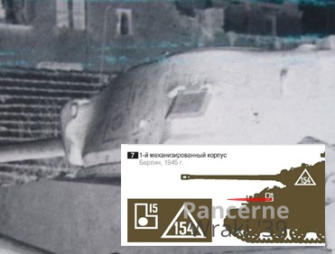 Sherman M4A2(76)W, 1 Korpus Zmechanizowany(219 Brygada Pancerna), Festung Küstrin ( Kostrzyn nad Odrą ) (001){n}